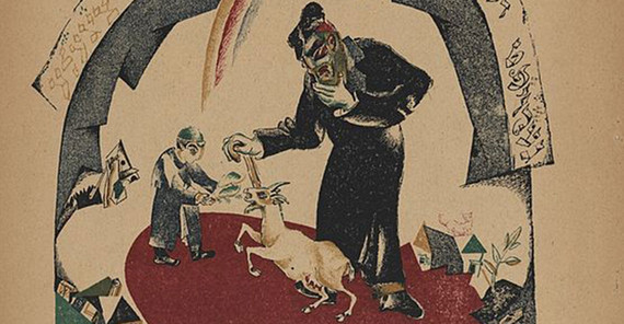 Illustration zum alten hebräischen Lied „eine kleine Ziege“