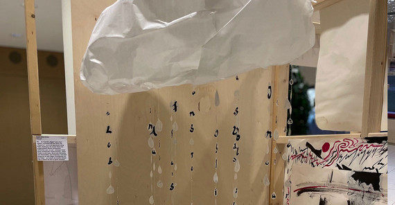 Objekt „Ame Ona“ von Sophie-Marie Gruber Objekt „Ame Ona“ von Sophie-Marie Gruber