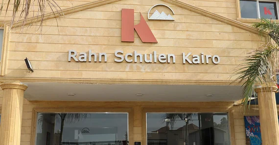 Haupteingang Rahn Schule