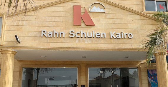 Haupteingang Rahn Schule Haupteingang Rahn Schule